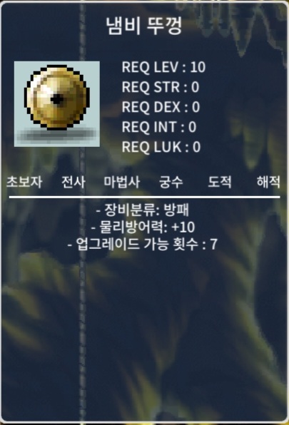 냄비 뚜껑 / 20 / 노작 / 냄뚜 / https://open.kakao.com/o/sxjmRGUf