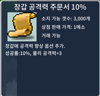 장공10퍼 / 300만 / https://open.kakao.com/o/sCYLD84f