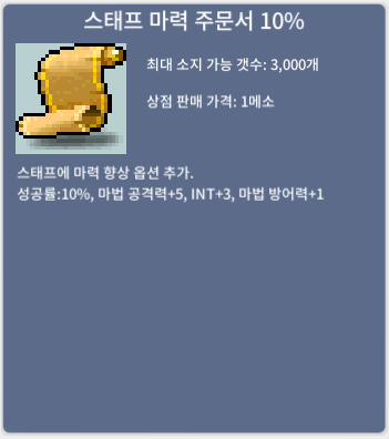 스마 10% 한장 팔아요. / 1,100,000 / https://open.kakao.com/o/gn1HJaXf  연락주세요 / 품목 말해주세요!  / 채팅도 받습니다.