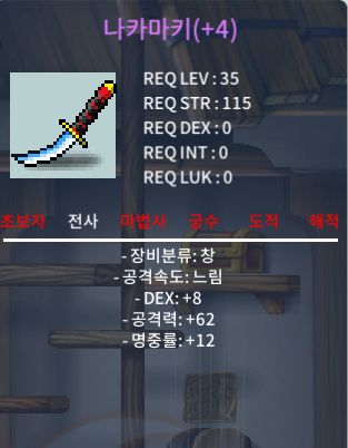 나카마키 명4작 덱8 공62 명12 / 80만 / 4작 / https://open.kakao.com/o/ssdL7P6f