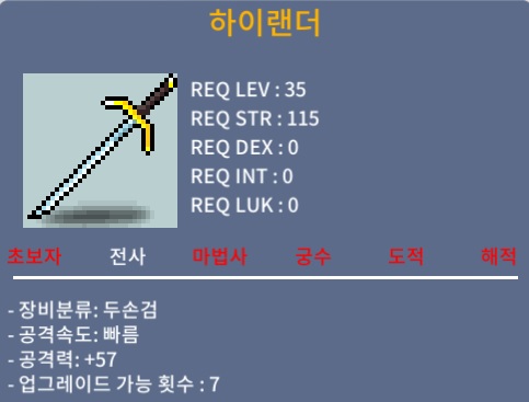 하이랜더 / 150 / 2상옵 노작 / 150만 / 채팅 or 쪽지 주세요