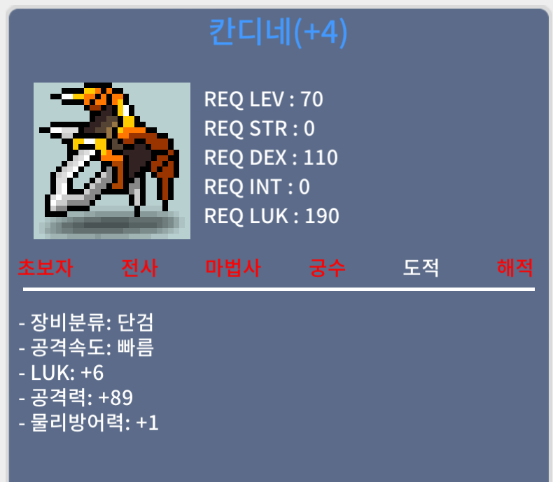 6/89 칸디네 / 900만 / 럭6 공89 / https://open.kakao.com/o/se3pBzYf