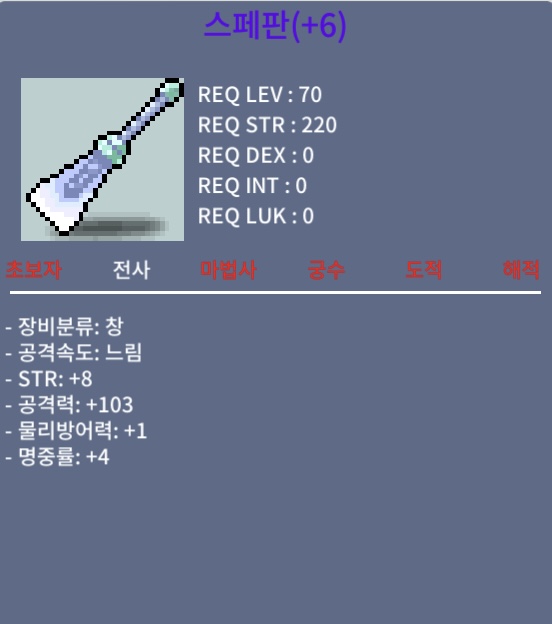 스페판 103 / 4500 / 8/103/4 / https://open.kakao.com/o/sIDkVRQf