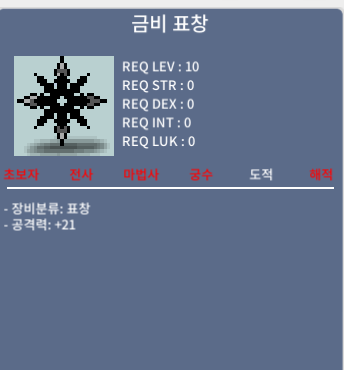 금비 / 850 / https://open.kakao.com/o/stUOcSXf