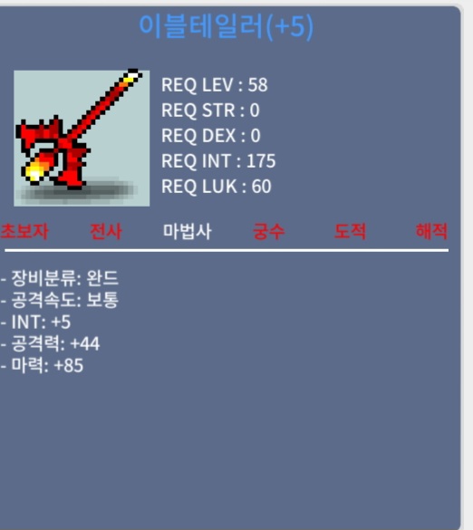 이블테일러 / 200 / 합마90 / https://open.kakao.com/o/skhUCRSf