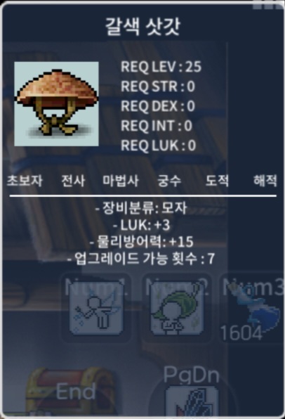 노작 갈색 삿갓 / 90000 / 25제 럭 3 / https://open.kakao.com/o/ssrzIBdg