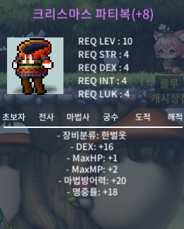 8작 파티복 / 3800 / https://open.kakao.com/o/sUcttrZf