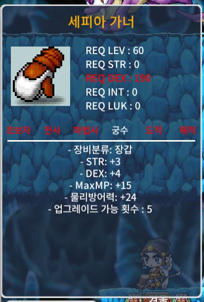 세피아 가너 노작 60제 장갑 합7 팜 / 100 / https://open.kakao.com/o/sIZFPV0f