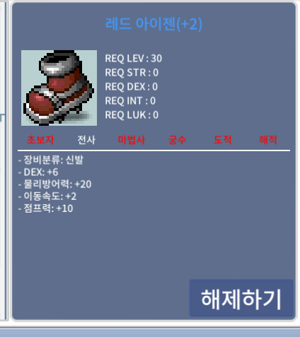 신점2작 아이젠 / 700 / 덱6 이속2 점10 / https://open.kakao.com/o/sh2YrM7d