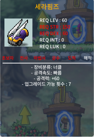 세라핌즈 2상옵 공60 / 100만 / 2상옵 공60 / https://open.kakao.com/o/sbGIrXYf