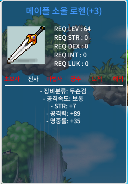 로헨3작 2300만 / 2300만 / https://open.kakao.com/o/sRjh26ag