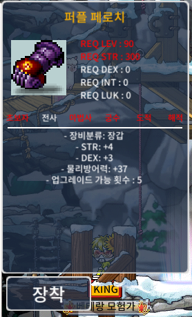 90 퍼플 페로치 / 499.999 / 합 7 / https://open.kakao.com/o/sR6nms6f