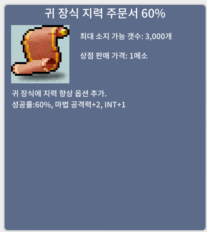 귀지 60% / 230 / 1장팔아요 / 230 / https://open.kakao.com/o/sFC2TDUf
