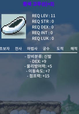 고무신3작 / 1.0 / 이속7 덱9 / 채팅