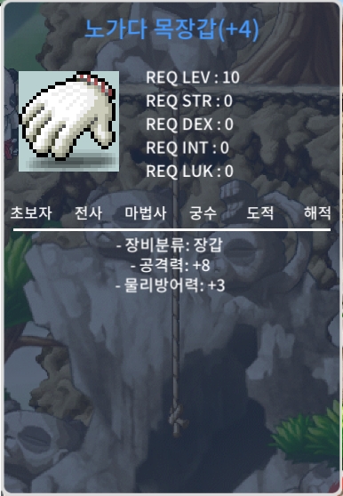 노가다 목장갑 공8 팝니다 / 2300 / 공8 노목 / https://open.kakao.com/o/sS0wYm3f