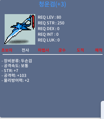 힘7공103 청운검 / 800 / https://open.kakao.com/o/sIoYTSXf