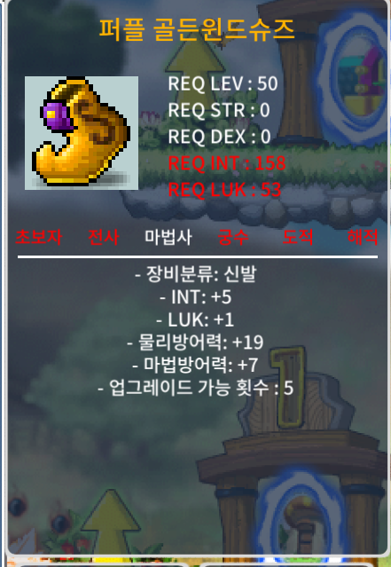 50제 합6(인5럭1) 신발 100만에 팝니다 / https://open.kakao.com/o/spvmtw8f