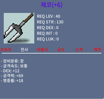 제코 1상옵, 6명작 / 100만 / 1상옵, +6명작 / 채팅 OR 댓글