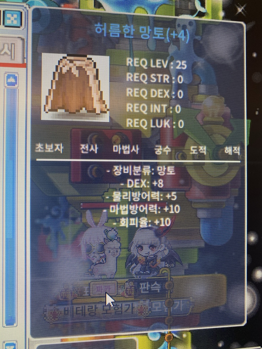 허망 덱8 판매합니다@@@@@@ / 500000