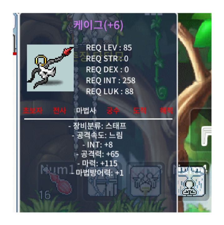 케이그 / 25000000 / 85제 합마123 / https://open.kakao.com/o/gdVLYTcg