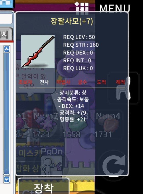 장팔사모7명작팝니다 / 400 / https://open.kakao.com/o/guBQkI4f