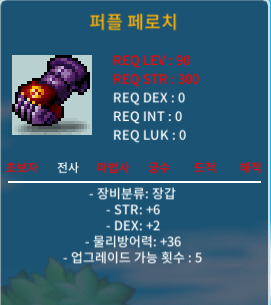 퍼플 페로치/합8/100 / 100 / https://open.kakao.com/o/gM5iMd8f