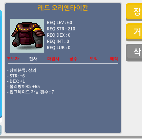 레드오리엔타이칸(60제) / 400000 / 합7(60제) / https://open.kakao.com/o/sT3qrIVf
