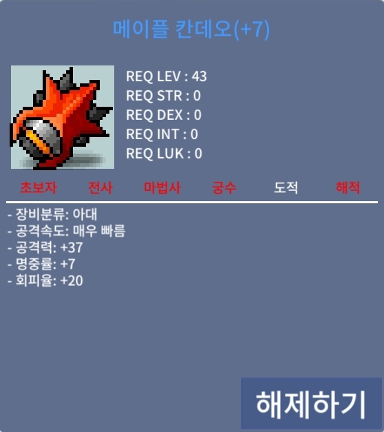 7작 칸데오 / 2억1000 / 7작 칸데오 / https://open.kakao.com/o/s2MPSqXf