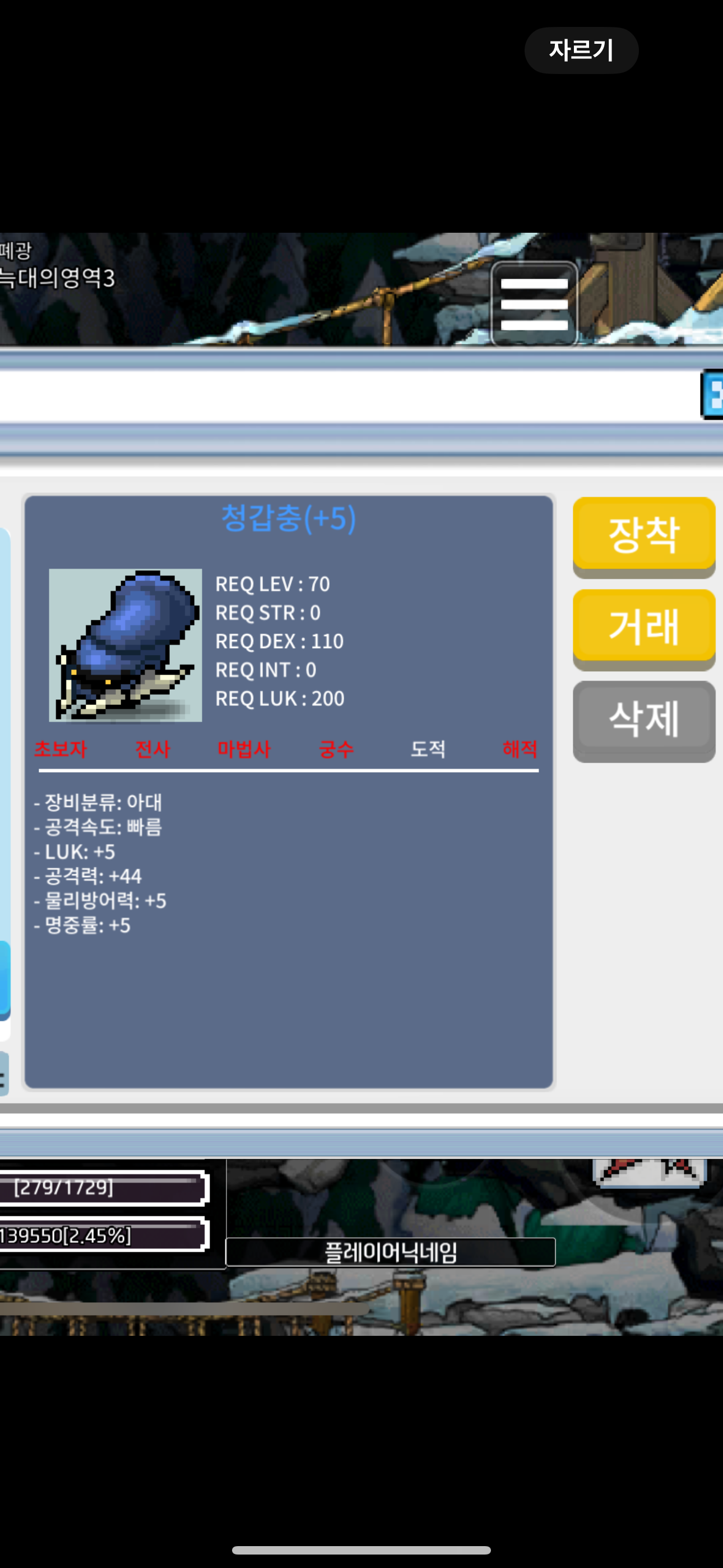 럭5 공44 청갑충 / 400만 / https://open.kakao.com/o/gLiQH0Wf