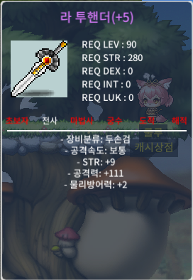 111라투핸더 2.2억 ㅍㅍ 111라투/ 111 라투/ 공111라투/ / 220000000 / https://open.kakao.com/o/sYF8ed8f