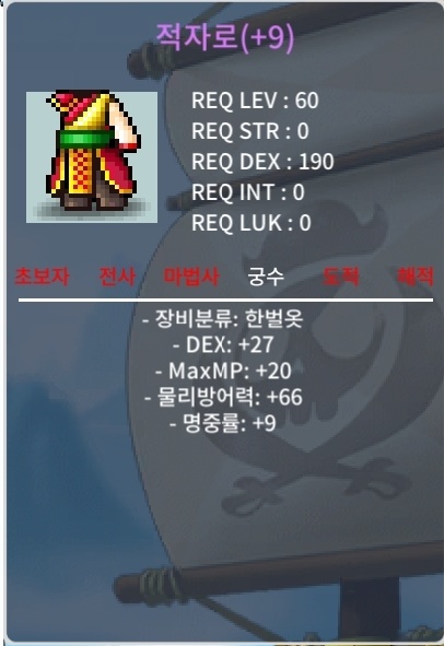 60제 올덱용 덱 27 / 2999 / https://open.kakao.com/o/swL7sxdg