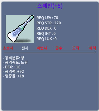 스테판 / 270만 / 덱10, 명중 18 / 디스코드 : banana555_