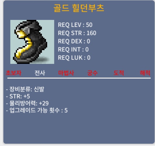 50제 힘5신발 / 105 / https://open.kakao.com/o/s73GQxYf