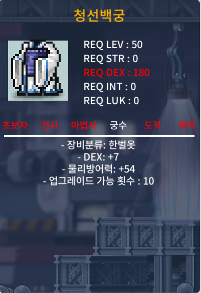 50제 노작 덱7 청선백궁 50에 팜니다 / 500000 / https://open.kakao.com/o/sS3UNEmg