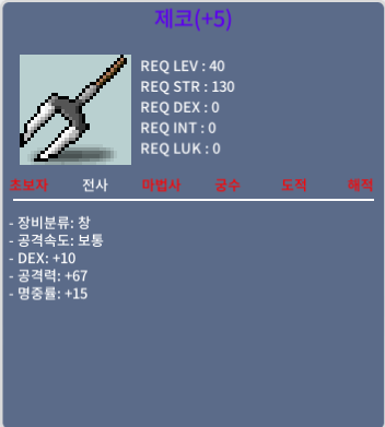 제코 5명작 / 190만 / 5명작 중옵 제코 / 채팅주세요