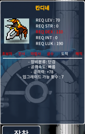 칸디네 / 500000 / 1상옵(공78) / https://open.kakao.com/o/sRy3rG2f