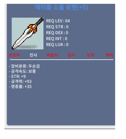소울로헨 5작 팜 / 5700만 / 60퍼 5작 / https://open.kakao.com/o/synuX4Pb
