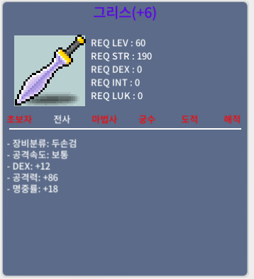 그리스 / 300만 / 6명작 팝니다
