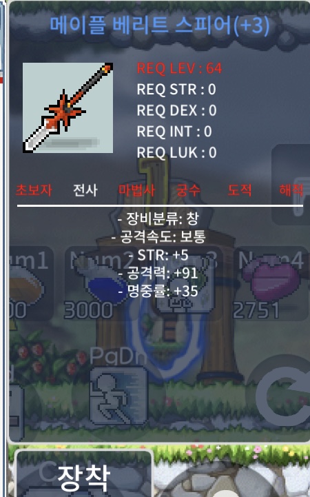 3작 베리트 / 400 / 2개 보유중 / https://open.kakao.com/o/sfzFnTCf