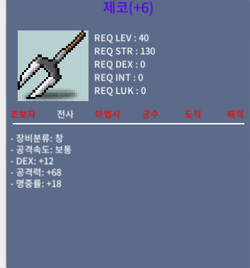 제코 / 300 / 6명작 / 댓글채팅