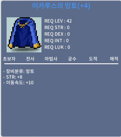 힘8 이속이카 / 6000 / 채팅주세요