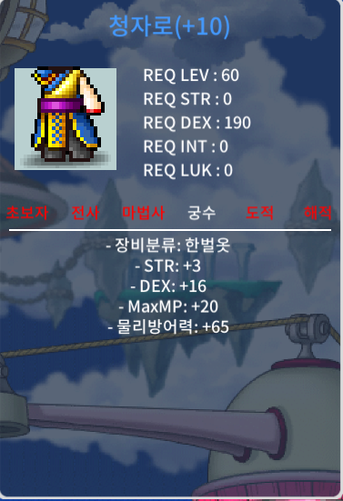 60제 청자로떡작 합19 덱16 힘3 / 80 / 팝니다 / https://open.kakao.com/o/gKif2e3f