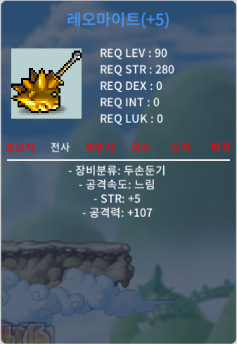 90제 5작 두손둔기 5/107 / 350만 / 레오마이트 5/107 / https://open.kakao.com/o/shAAcg1f