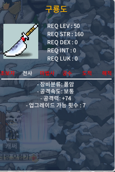 50제 구룡도 2상옵 공74 30 팝니다 / 30 / https://open.kakao.com/o/su3JjVcb
