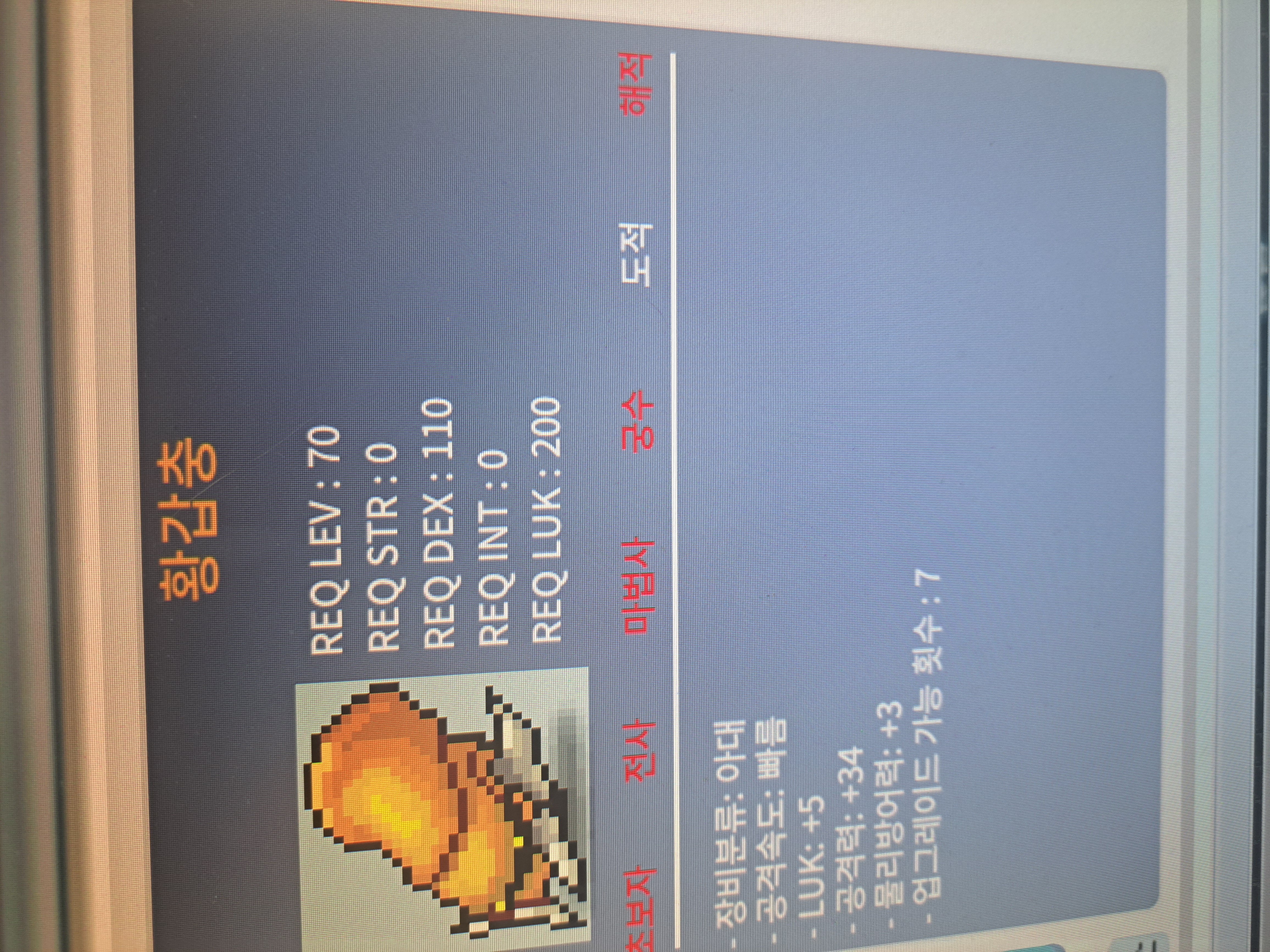 황갑충 / 90 / 럭5 공34 / https://open.kakao.com/o/slwxa7Uf
