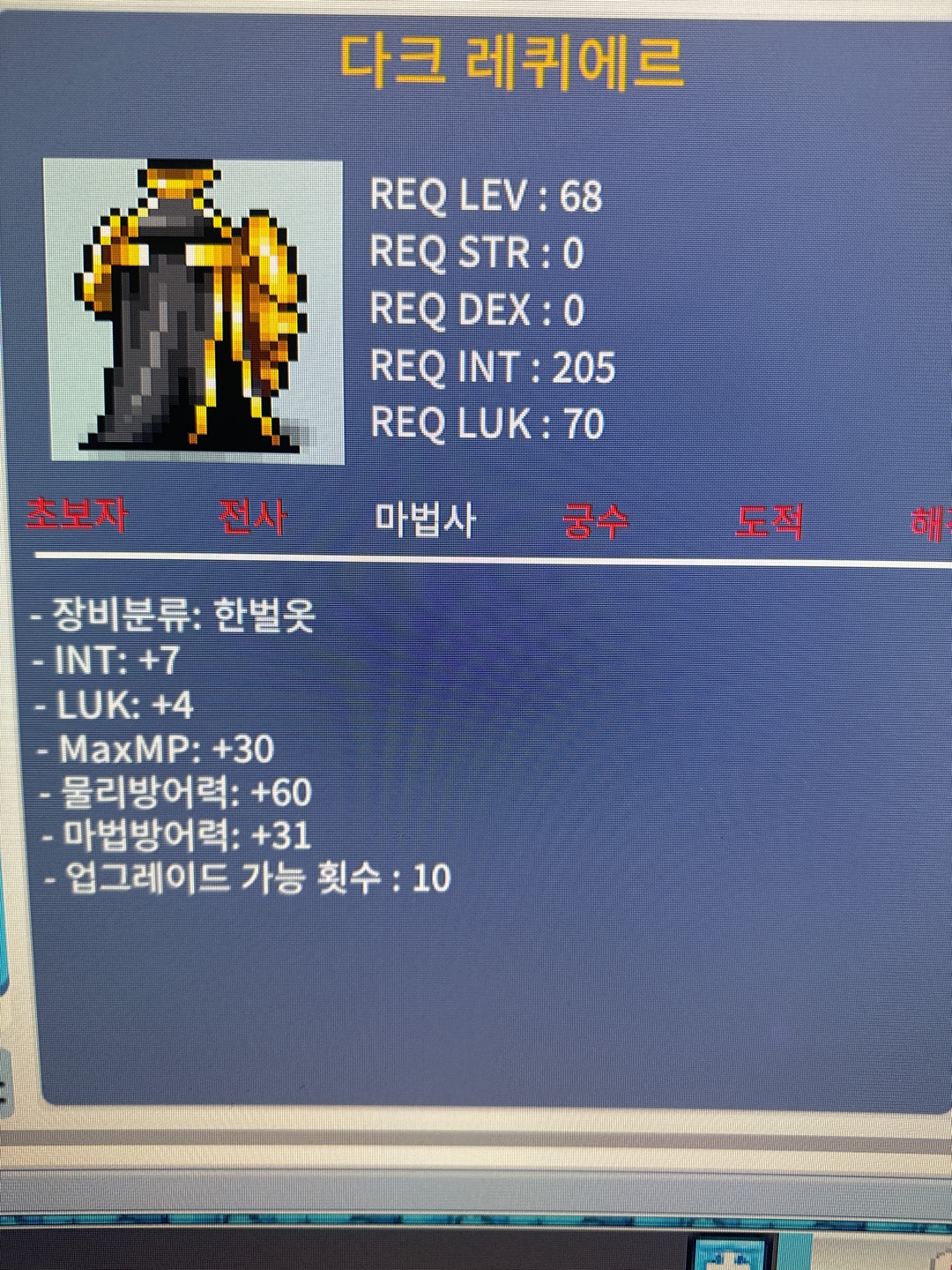 [판매완료]합11/68제다크레퀴에르 / 950만 / 합11 / https://open.kakao.com/o/gcSVSEUf