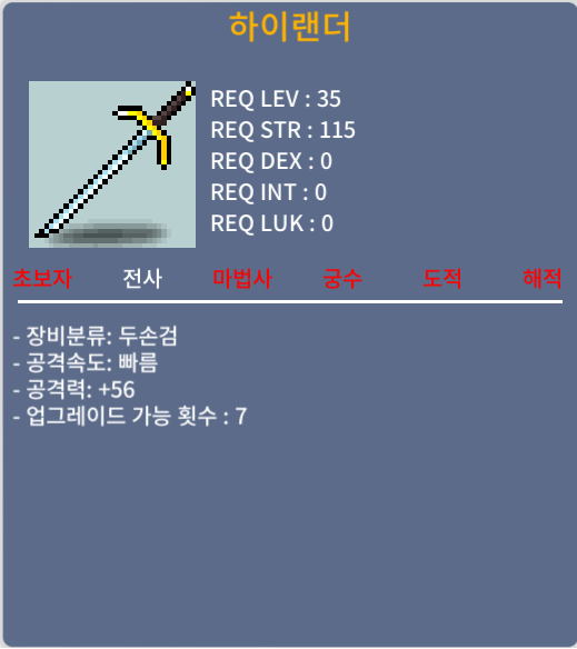 하이랜더 / 500000 / 공56 / https://open.kakao.com/o/sdE6rAse