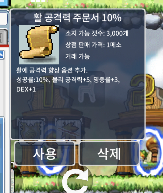 활공 10퍼 1장 / 80만 팝니다