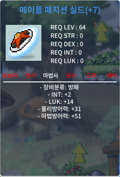 7작 메매실 / 1700만 / 7작 / https://open.kakao.com/o/gTUQ0G3f