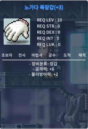 공6노목 팝니다 / https://open.kakao.com/o/sk4lq3xc / 700만